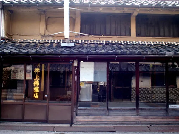 chanto lacquerware (1)