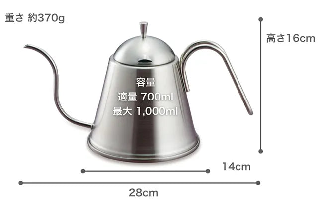 Coffee Kogu ITTEKI drip pot