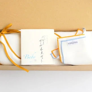 Baby gauze gift set A in its gift box