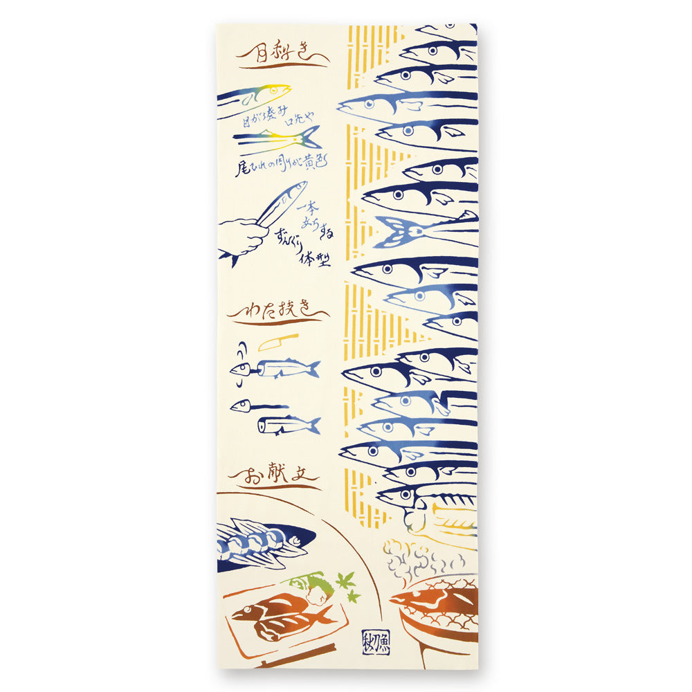 tenugui | Traditionelles japanisches Funktionstuch - JIKAN STYLE