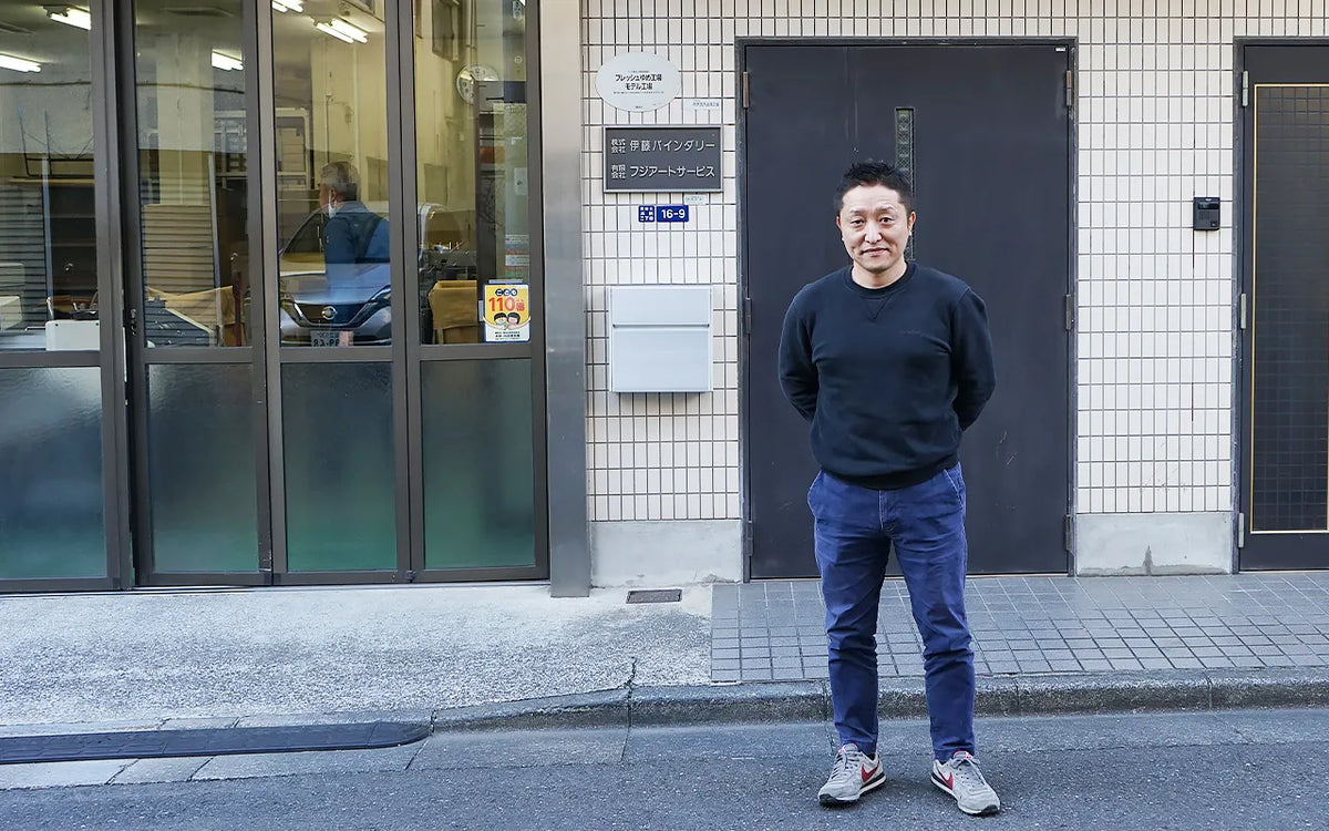 ITO BINDERY