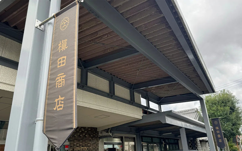 Makita Shoten