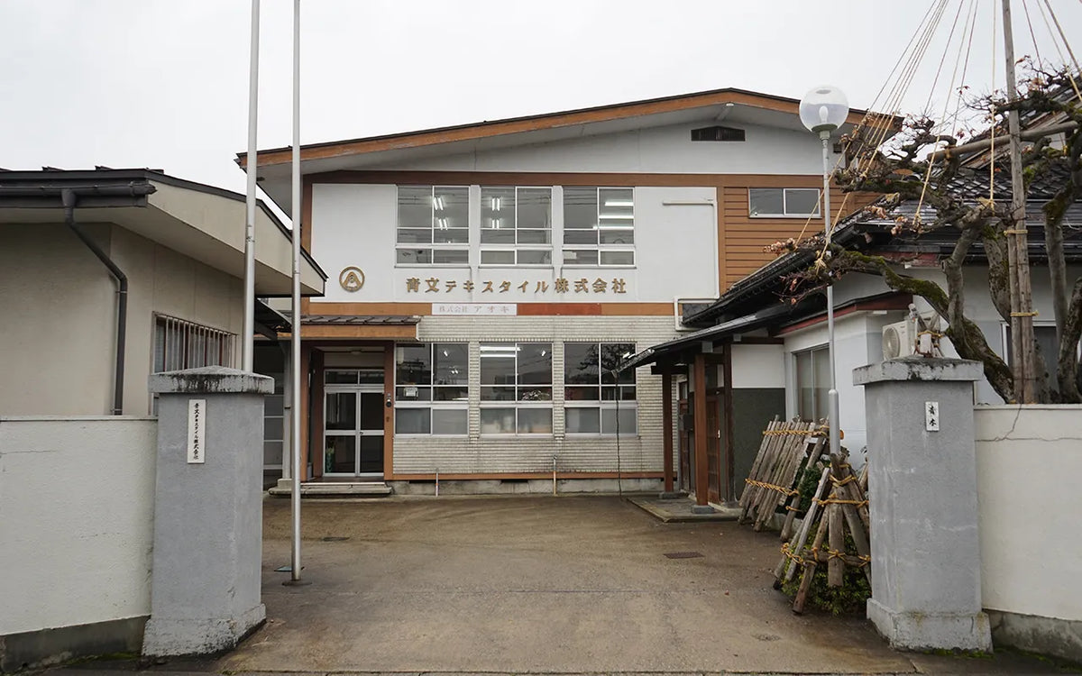 nitorito – Aobun Textile, nitorito's parent mill in Yonezawa