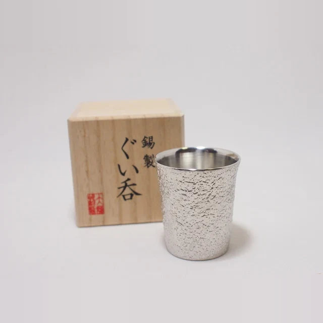 Tin guinomi with its paulownia wood gift box